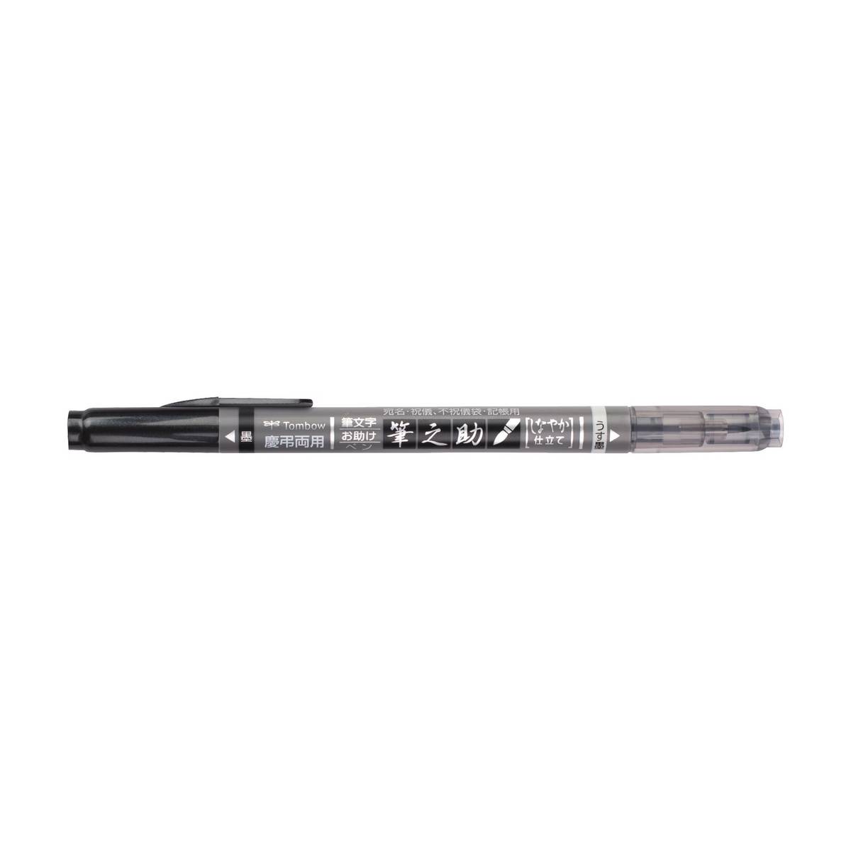 Tombow - Kalligraphie-Stift Fudenosuke Twin Tombow - Kalligraphie-Stift Fudenosuke Twin