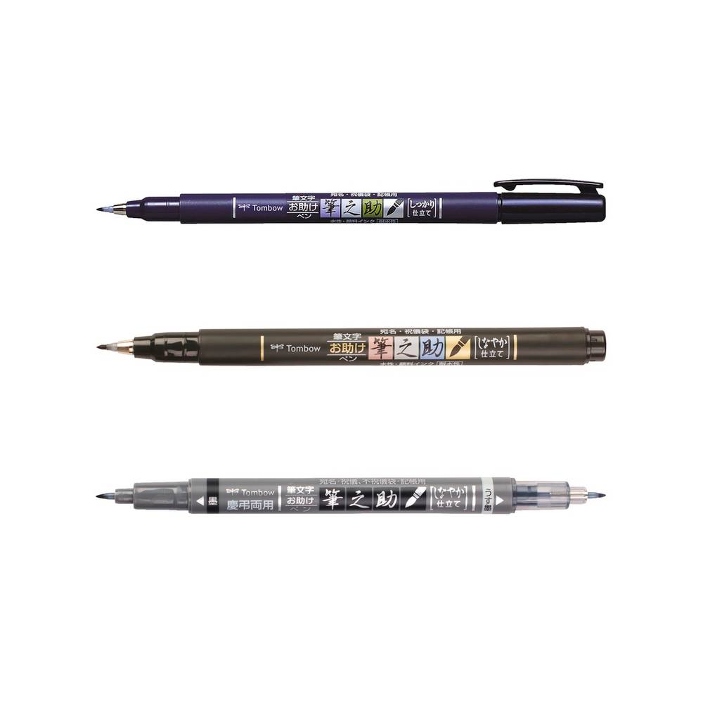 Tombow Fudenosuke Handlettering Set: Stifte für feine breite